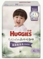 商品圖