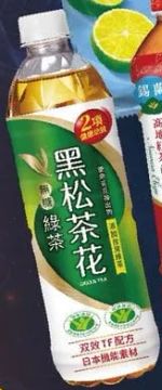 商品圖
