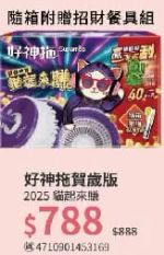 商品圖