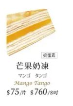 商品圖