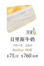 商品圖