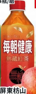 商品圖