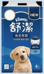 商品圖
