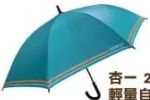 商品圖