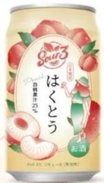 商品圖