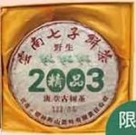 商品圖