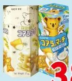 商品圖
