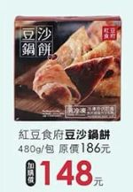 商品圖