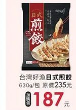 商品圖