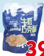 商品圖