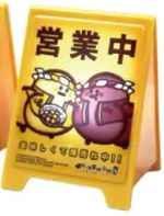 商品圖