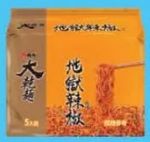 商品圖