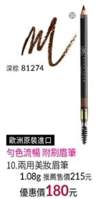 商品圖