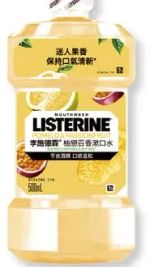 商品圖