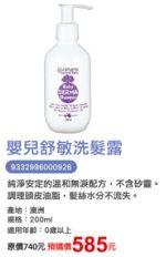 商品圖