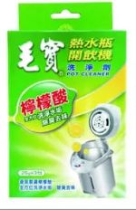 商品圖