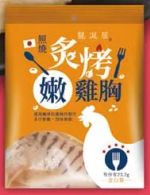 商品圖