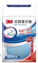 商品圖