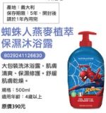 商品圖