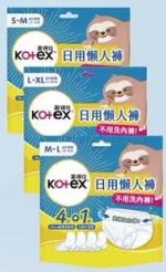 商品圖