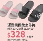 商品圖