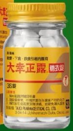 商品圖