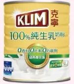 商品圖
