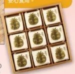 商品圖