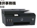 商品圖