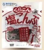 商品圖