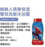 商品圖