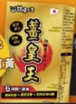 商品圖