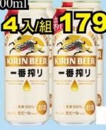 商品圖