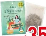 商品圖