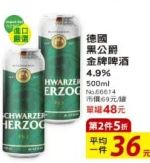 商品圖