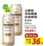 商品圖
