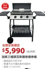 商品圖