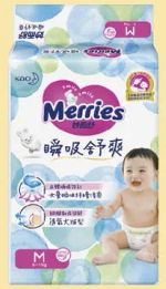 商品圖