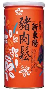 商品圖