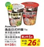 商品圖