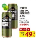 商品圖