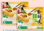 商品圖