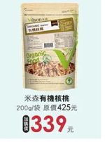 商品圖