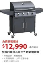 商品圖