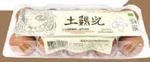 商品圖