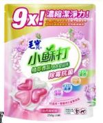 商品圖