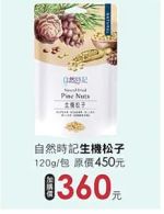 商品圖