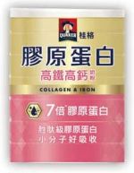 商品圖