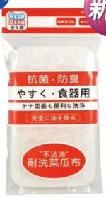 商品圖