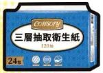商品圖